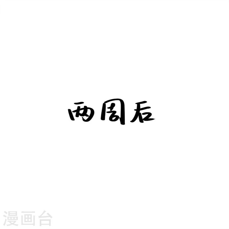 第140话-第140话