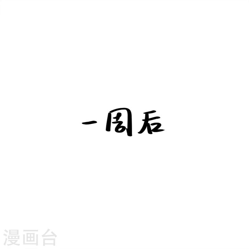 第140话-第140话
