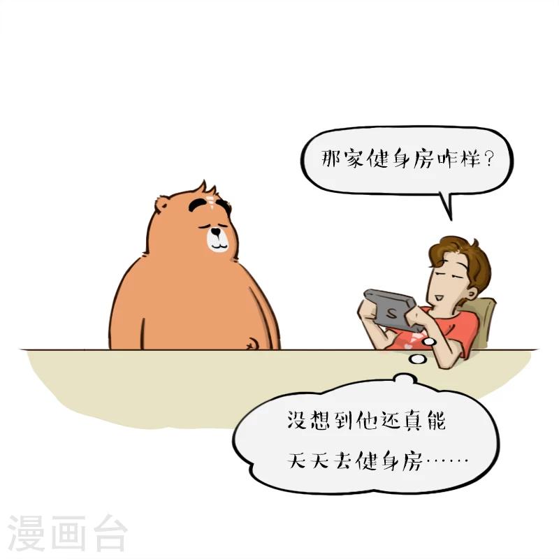 第140话-第140话