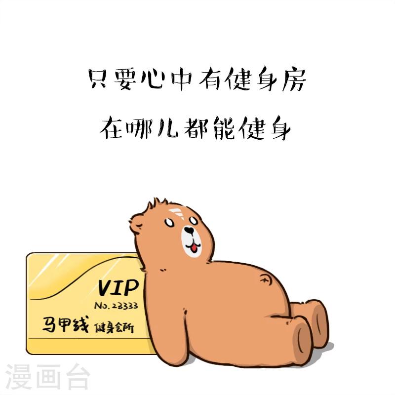 第140话-第140话
