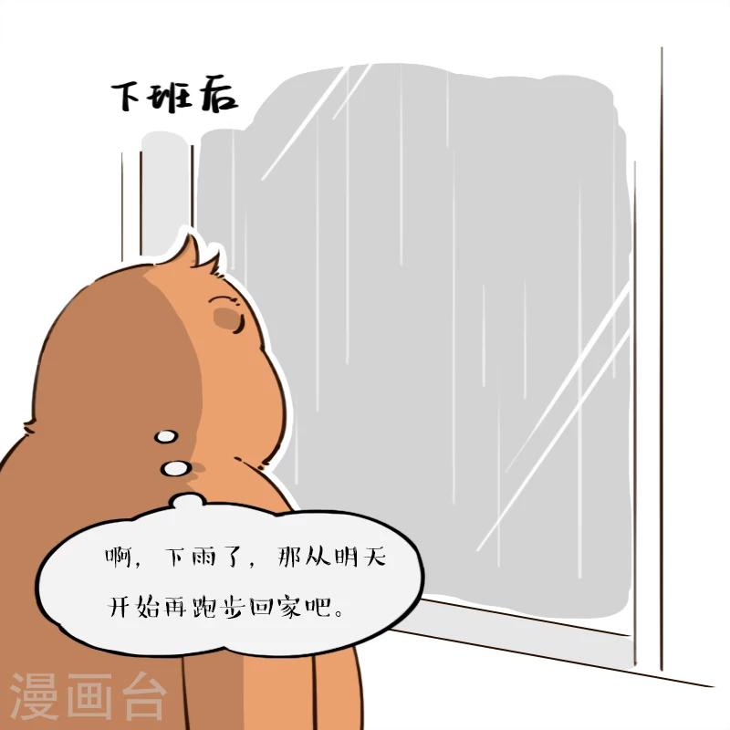 第140话-第140话