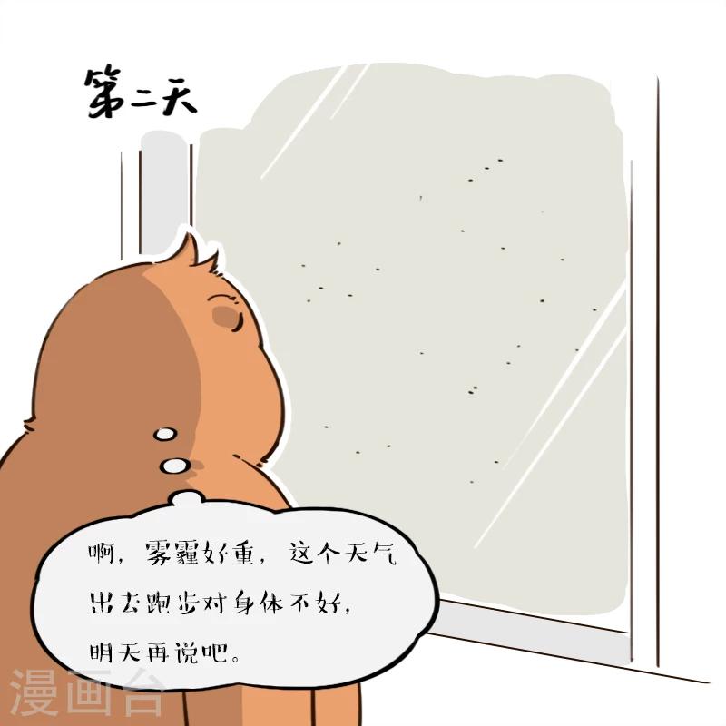 第140话-第140话