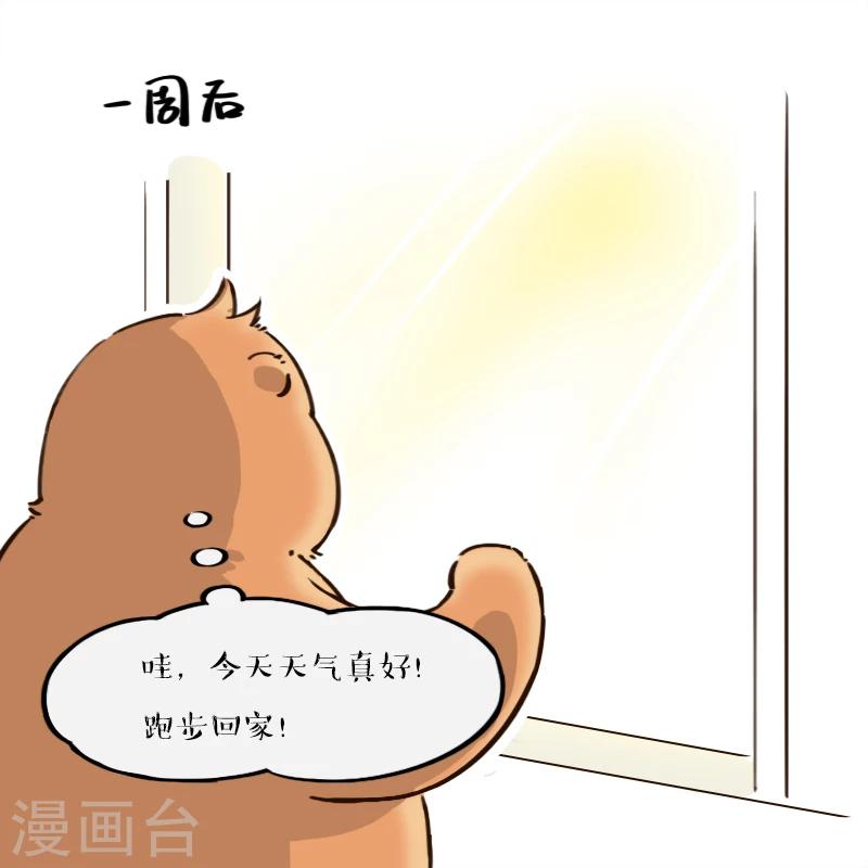 第140话-第140话