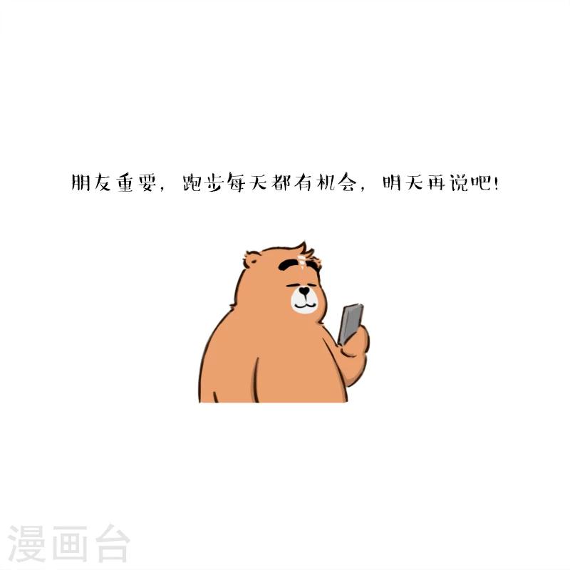 第140话-第140话