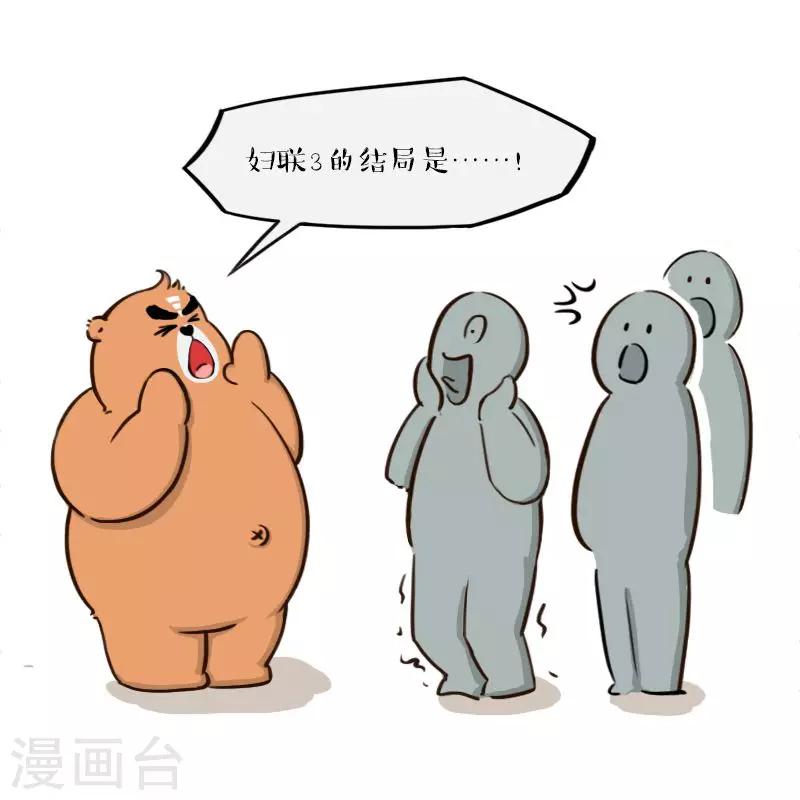 第142话-第142话