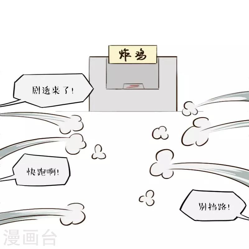 第142话-第142话