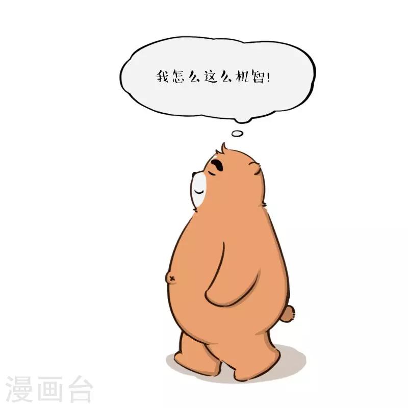 第142话-第142话
