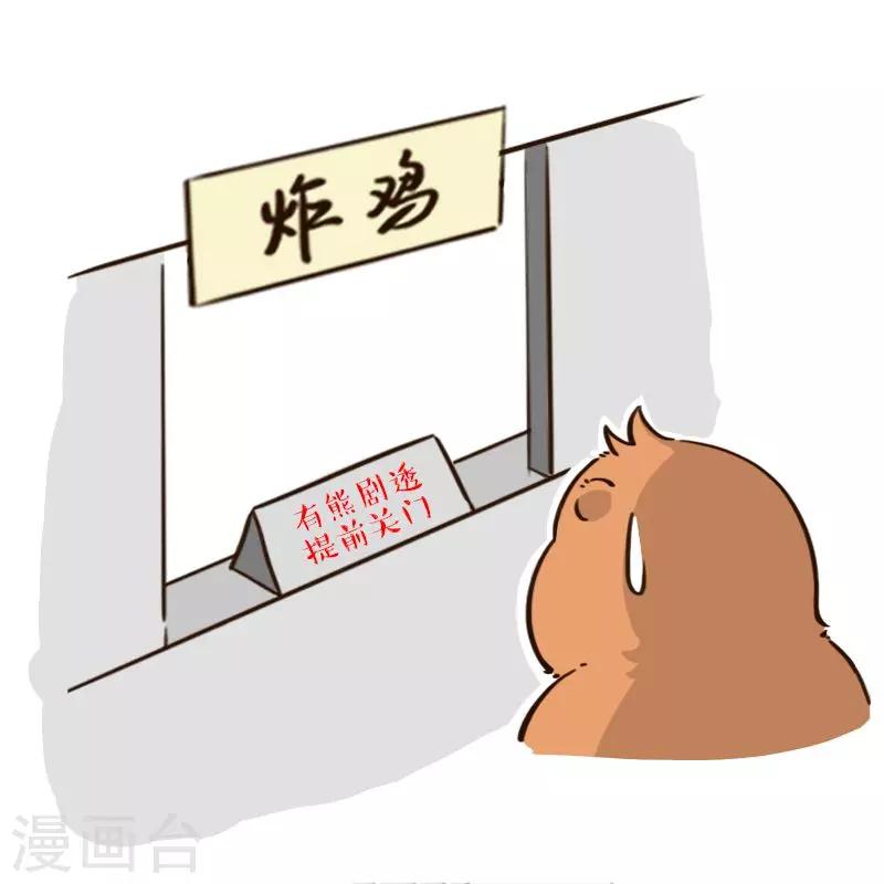 第142话-第142话