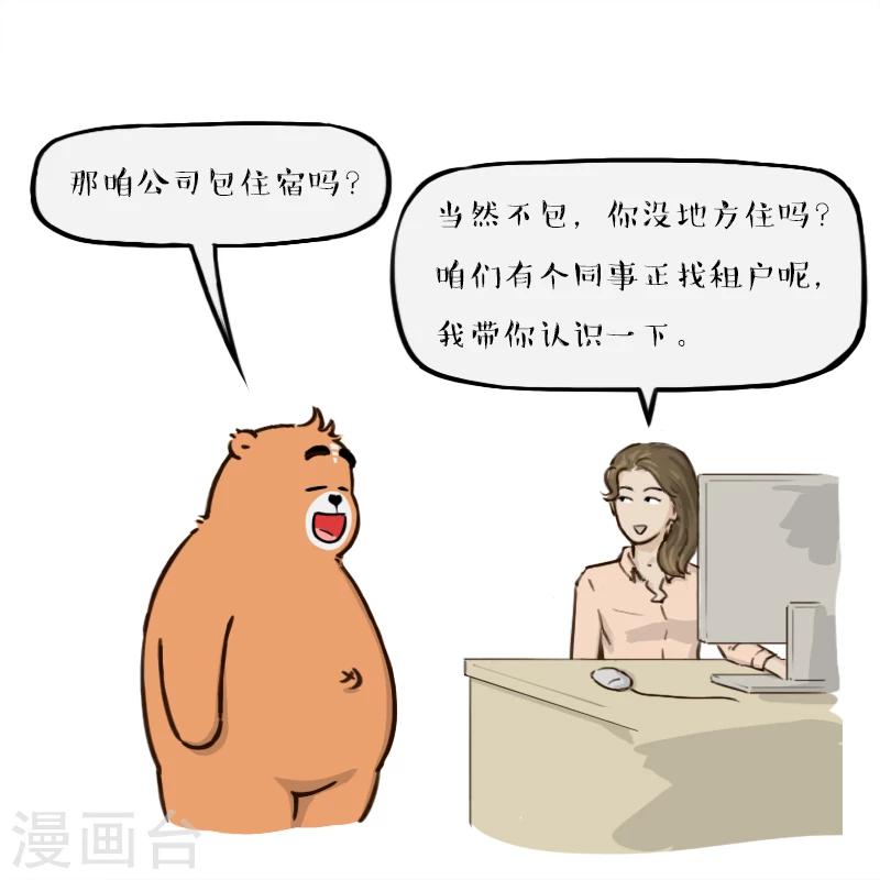 第144话-第144话