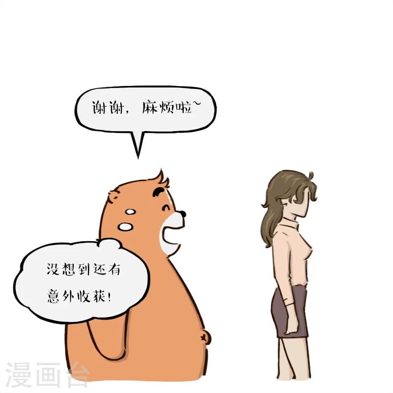 第144话-第144话