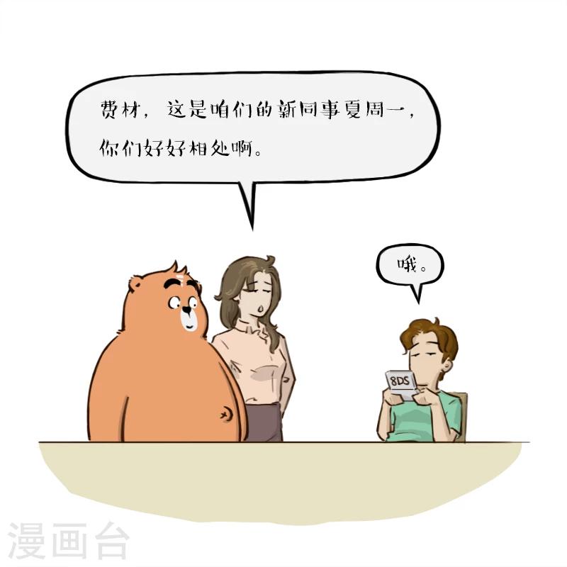 第144话-第144话