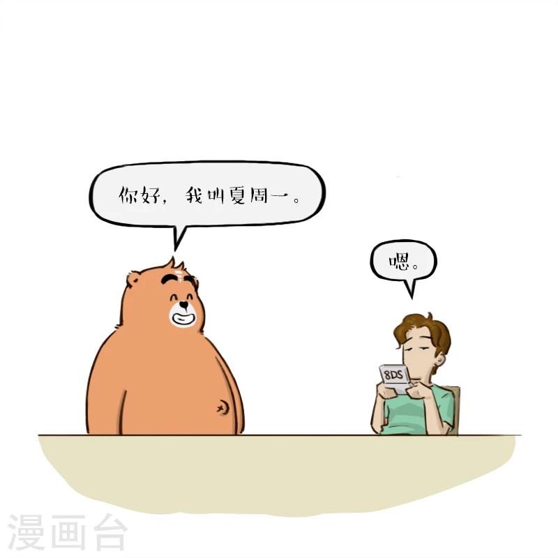 第144话-第144话