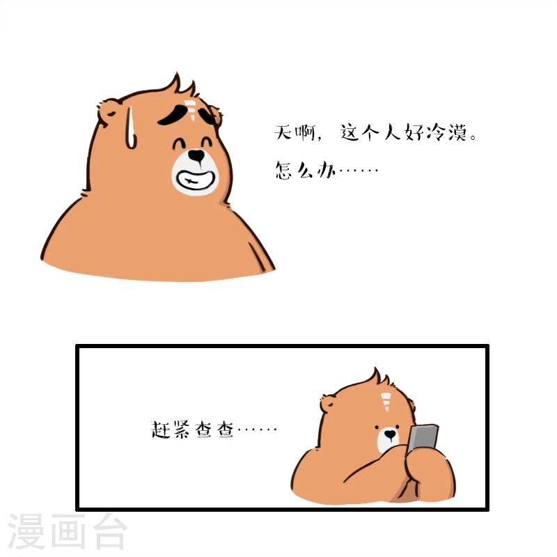 第144话-第144话