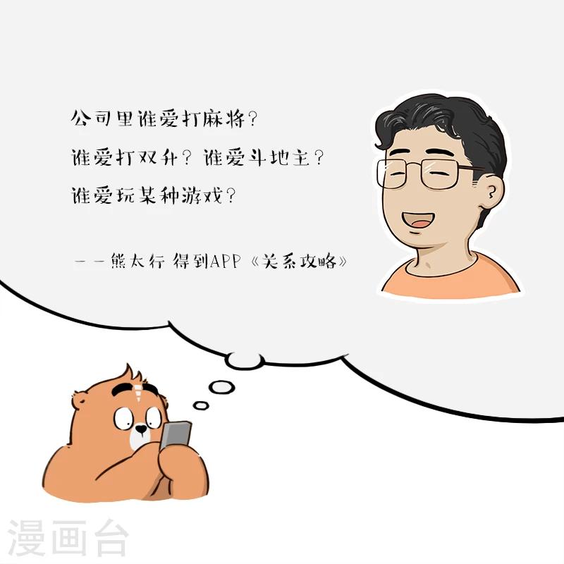 第144话-第144话