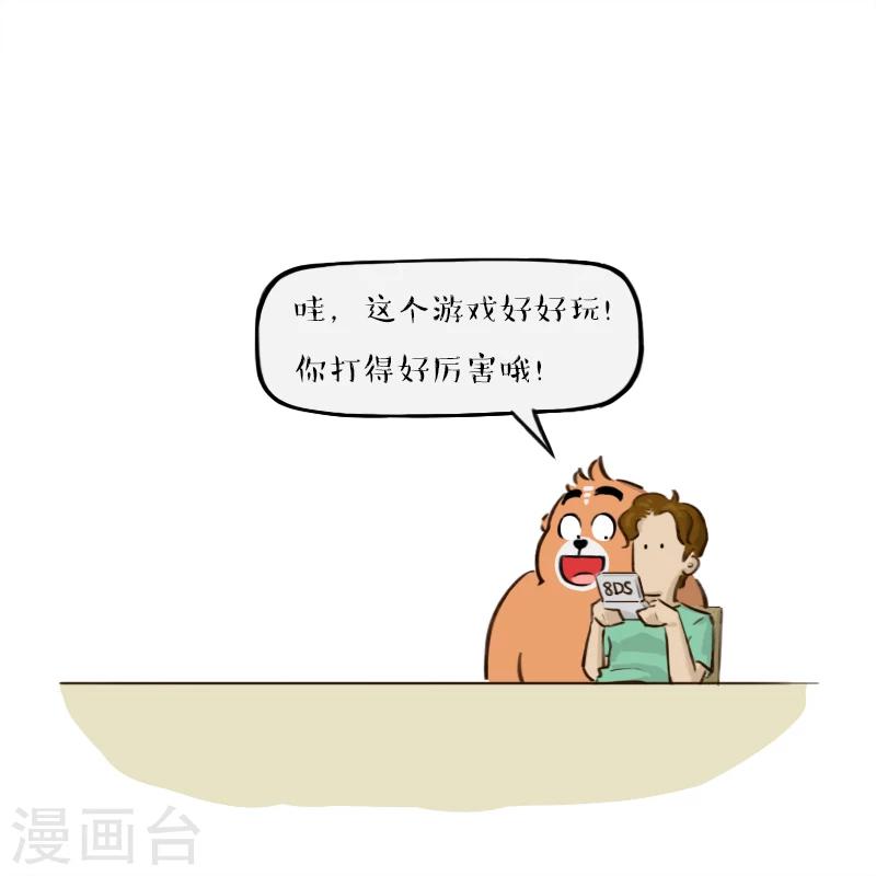 第144话-第144话