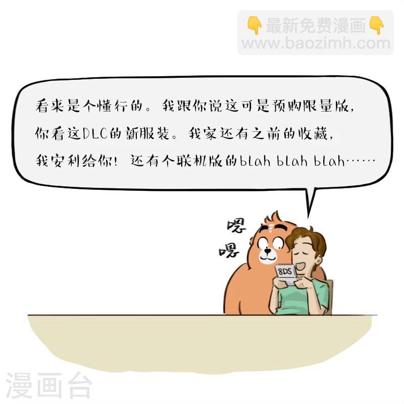 第144话-第144话