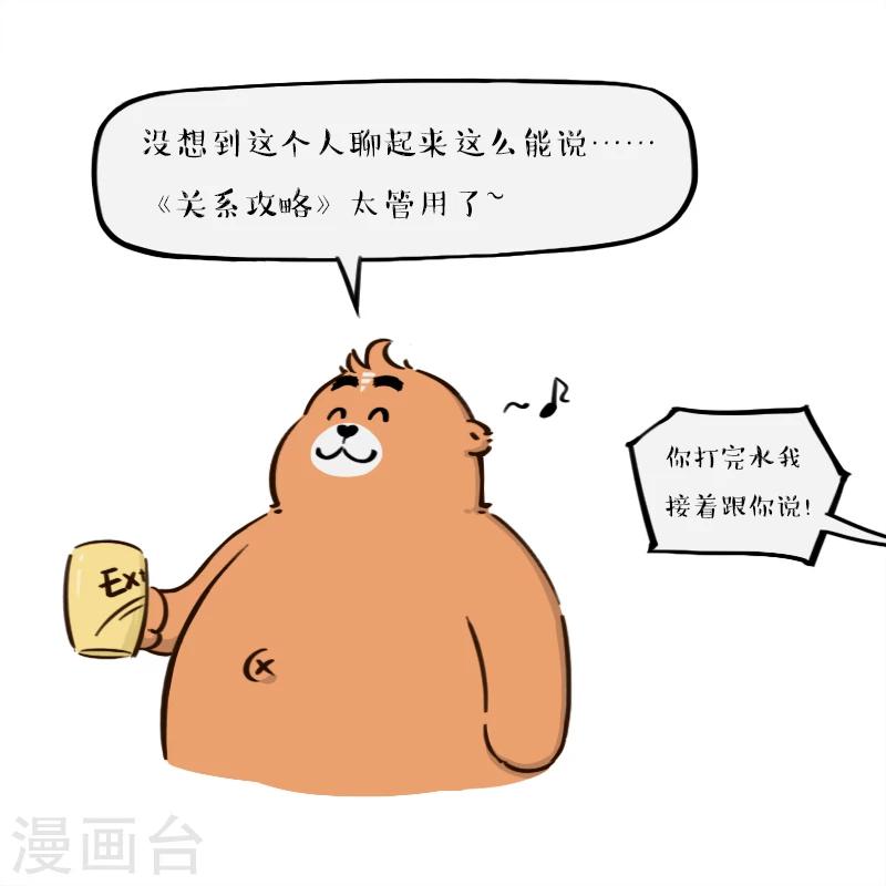 第144话-第144话