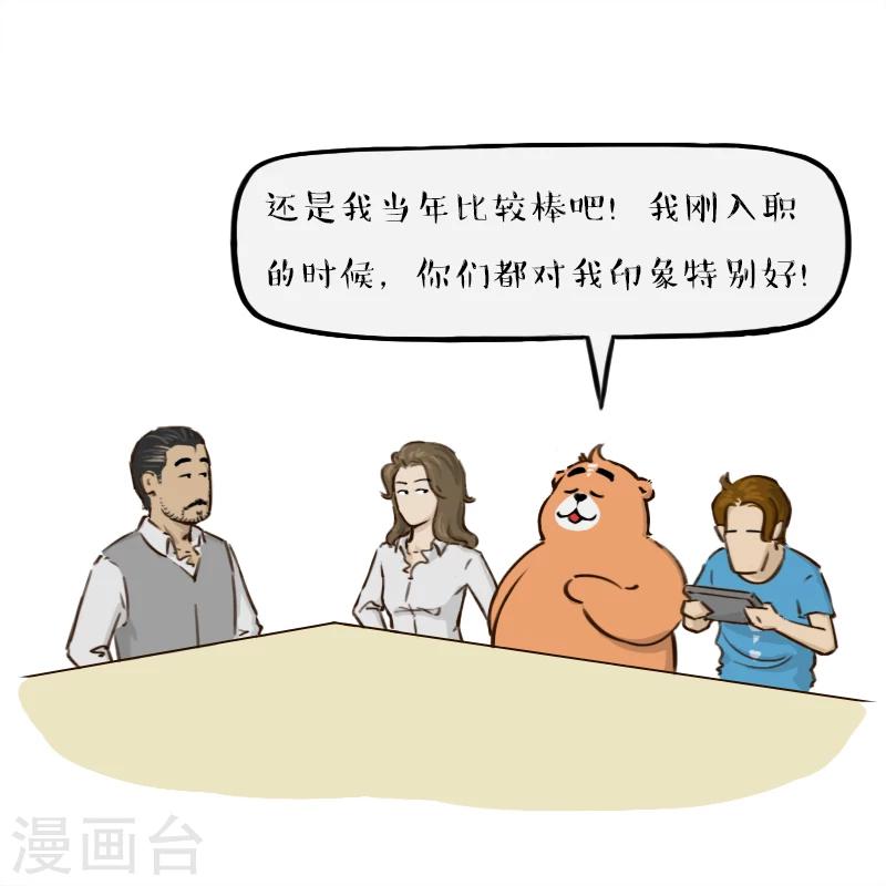 第144话-第144话
