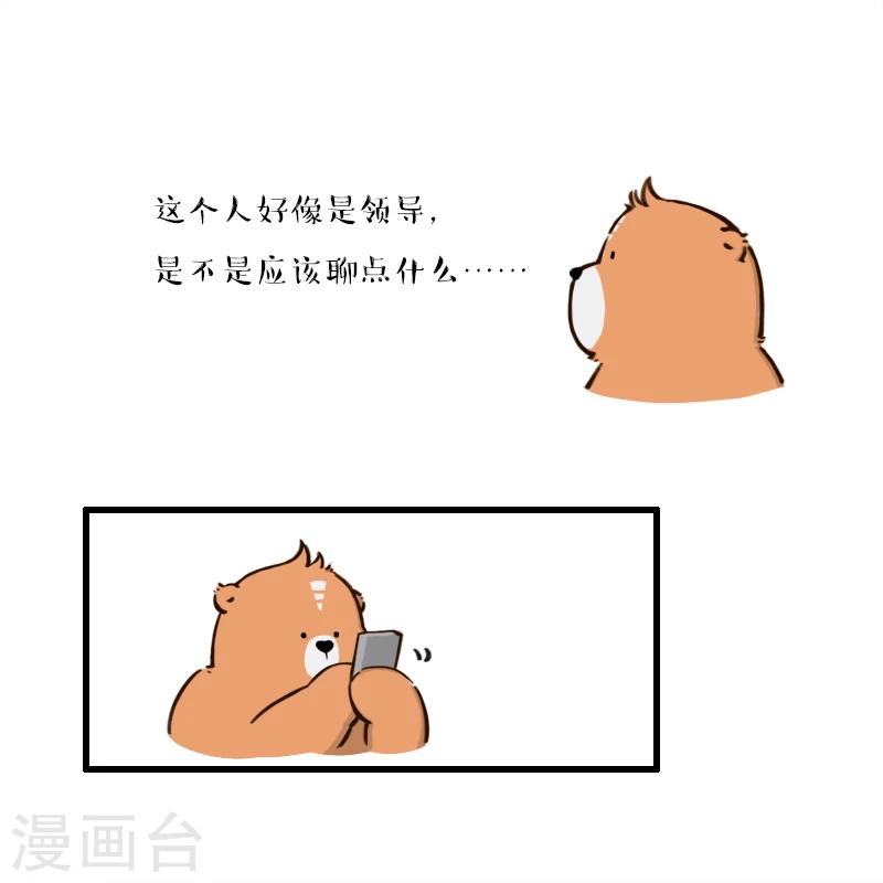 第144话-第144话