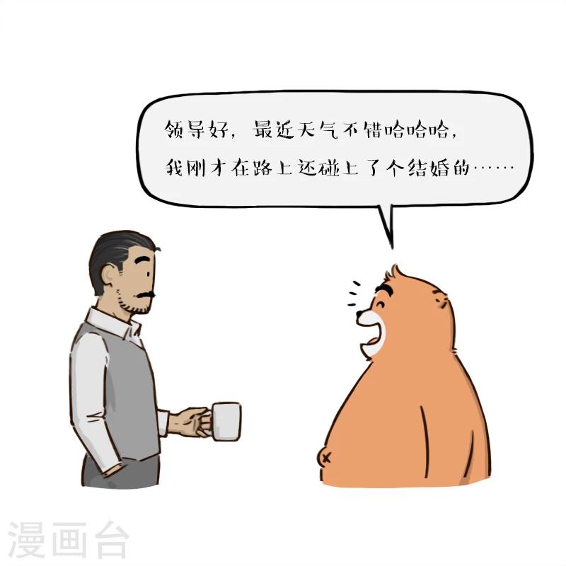 第144话-第144话