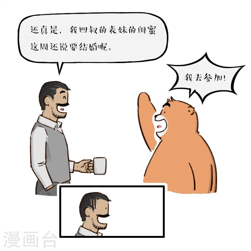 第144话-第144话