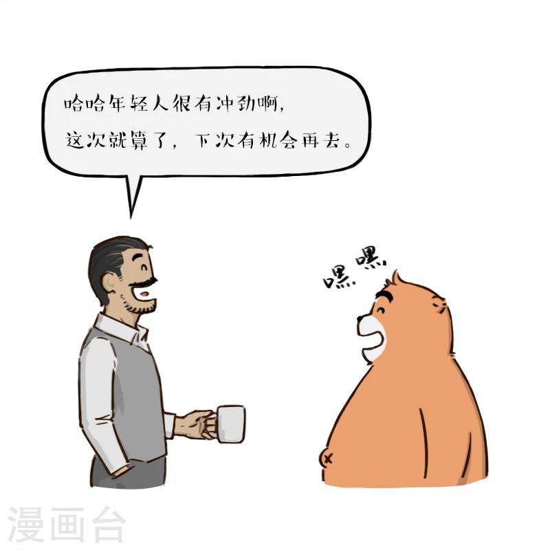 第144话-第144话