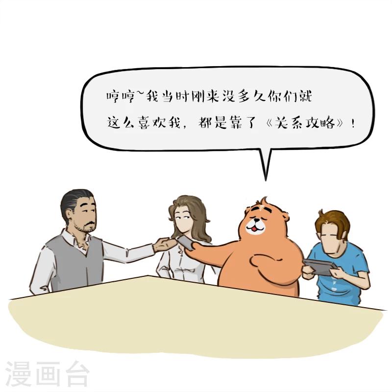 第144话-第144话