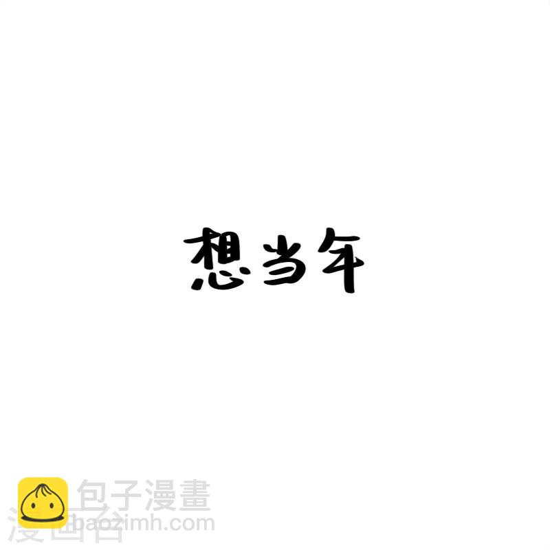 第144话-第144话
