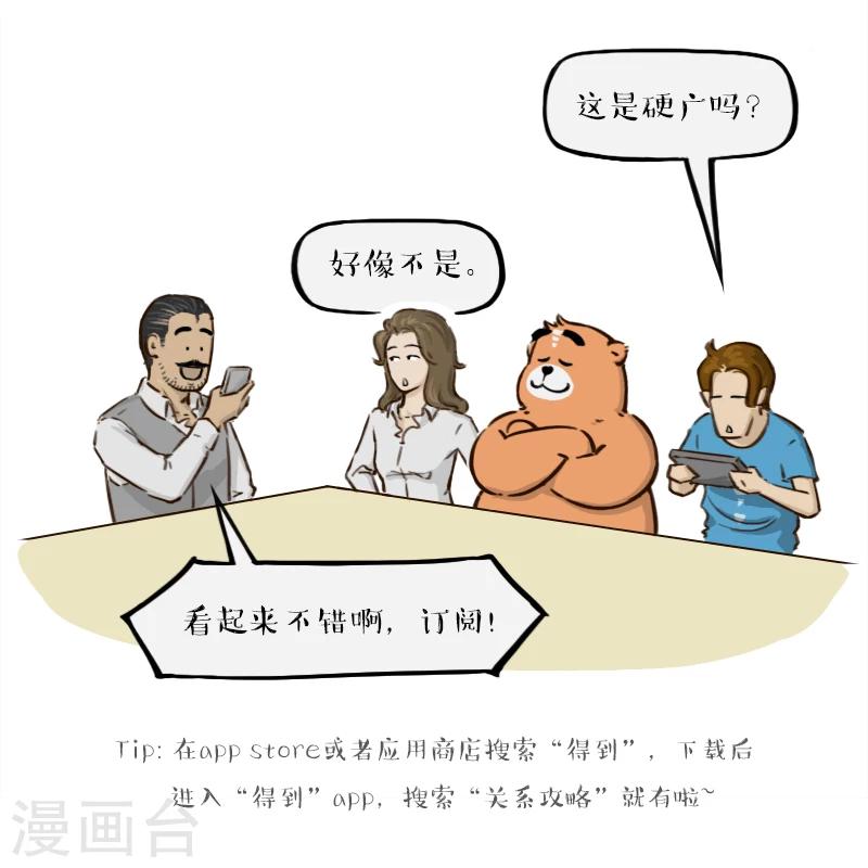 第144话-第144话