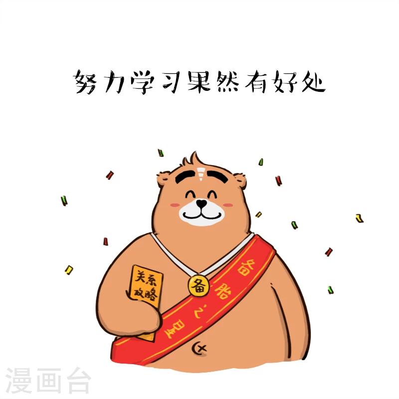 第144话-第144话