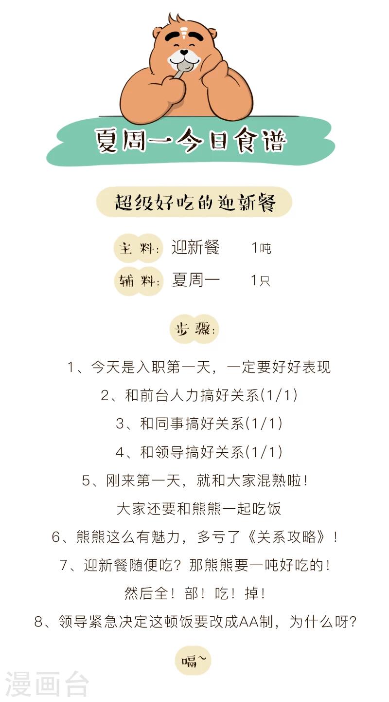 第144话-第144话