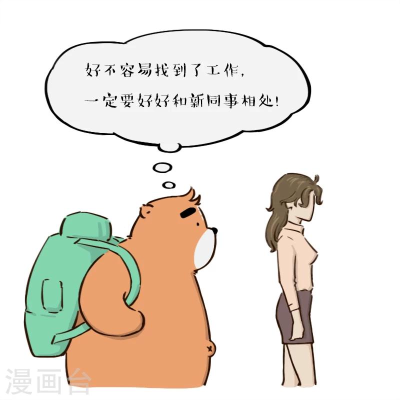 第144话-第144话