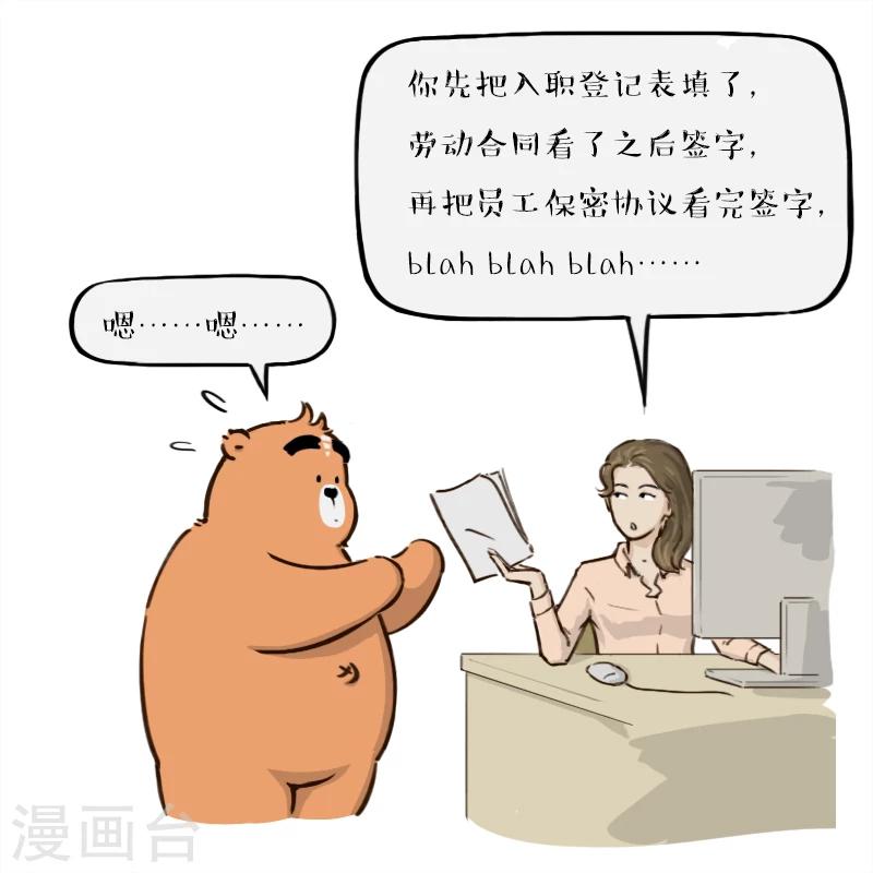 第144话-第144话