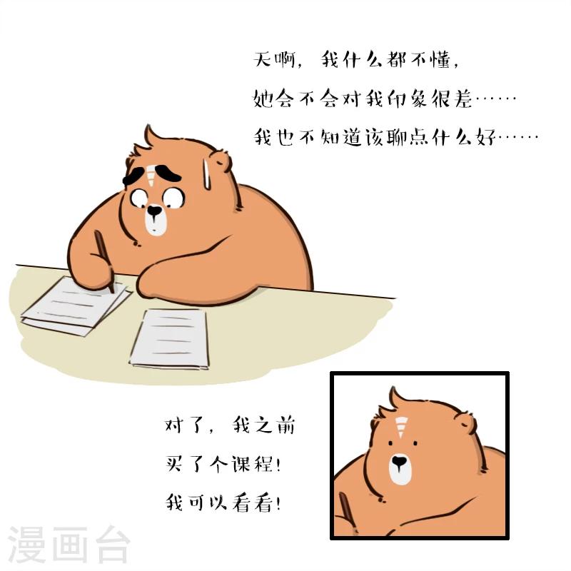 第144话-第144话