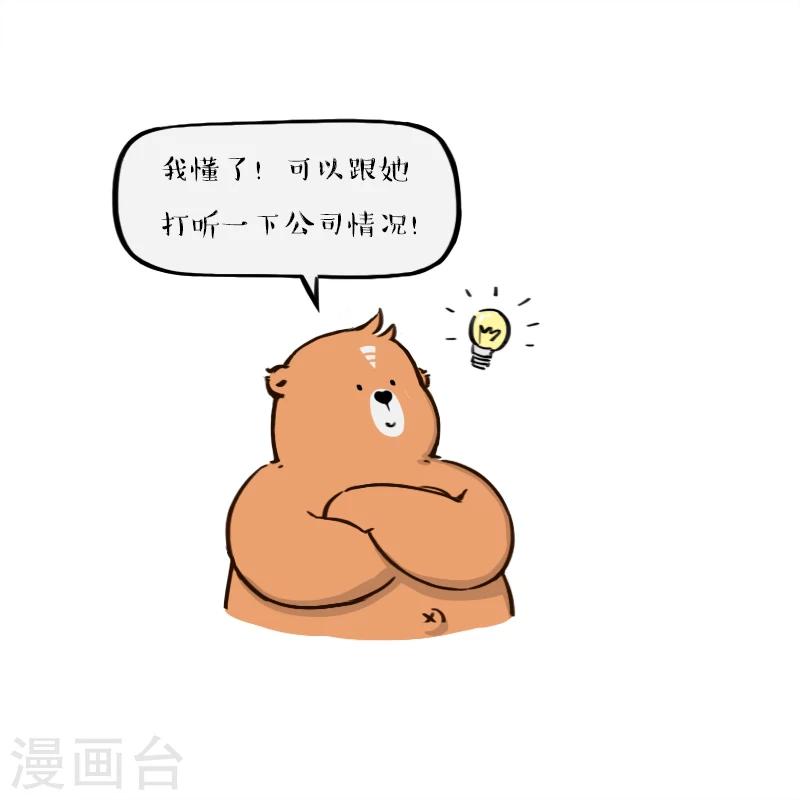 第144话-第144话