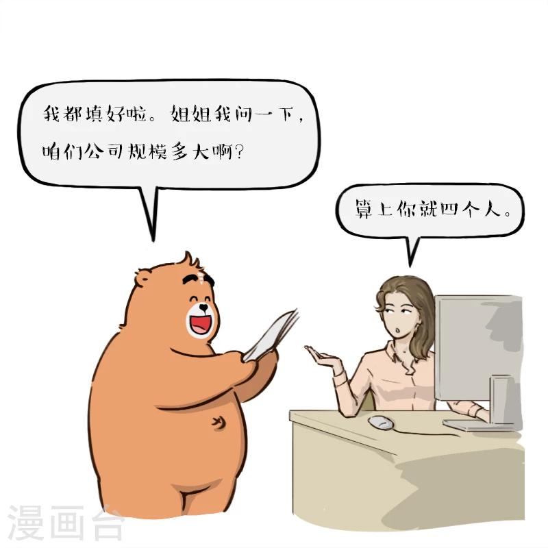 第144话-第144话