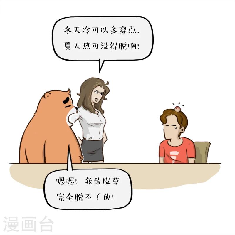 第146话-第146话