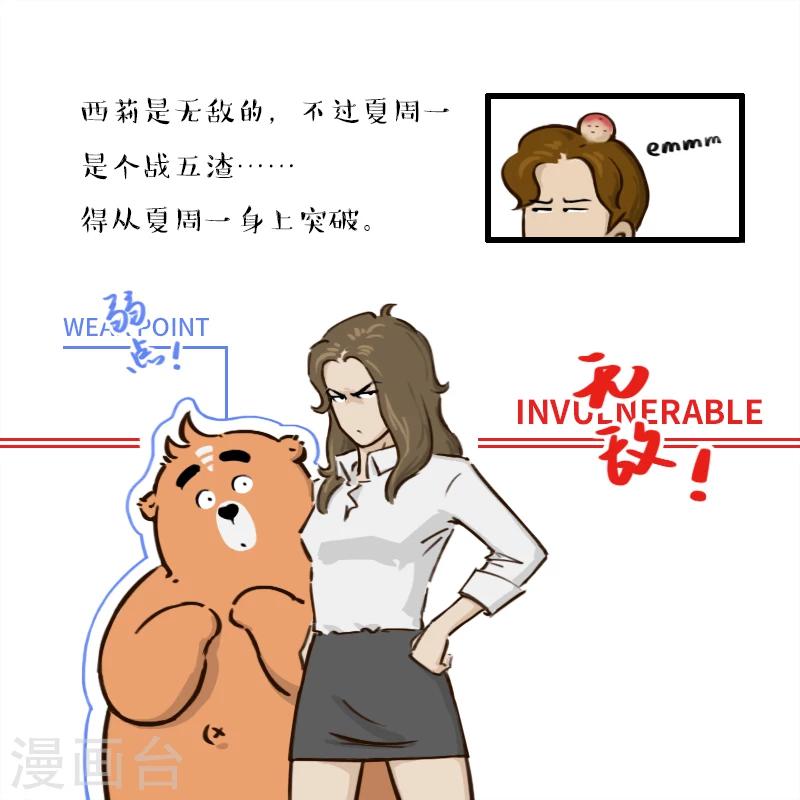 第146话-第146话