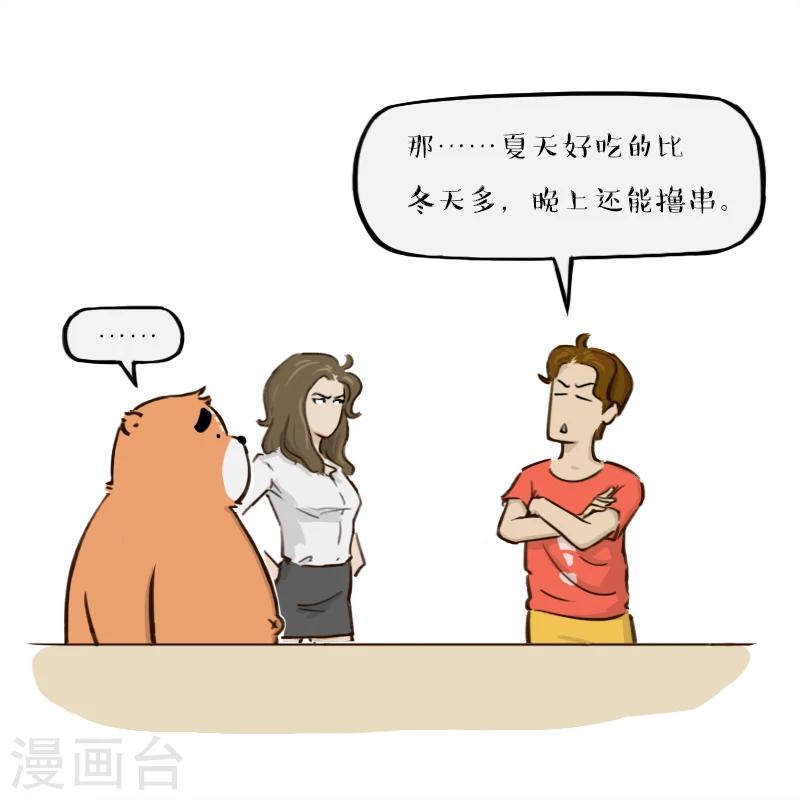 第146话-第146话