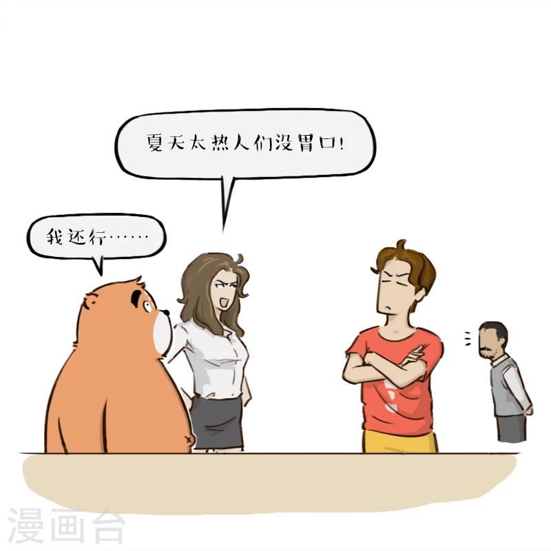 第146话-第146话