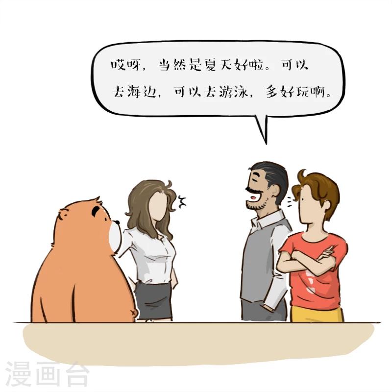 第146话-第146话