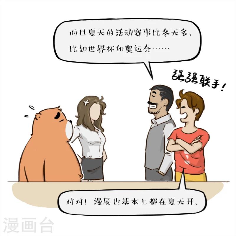 第146话-第146话