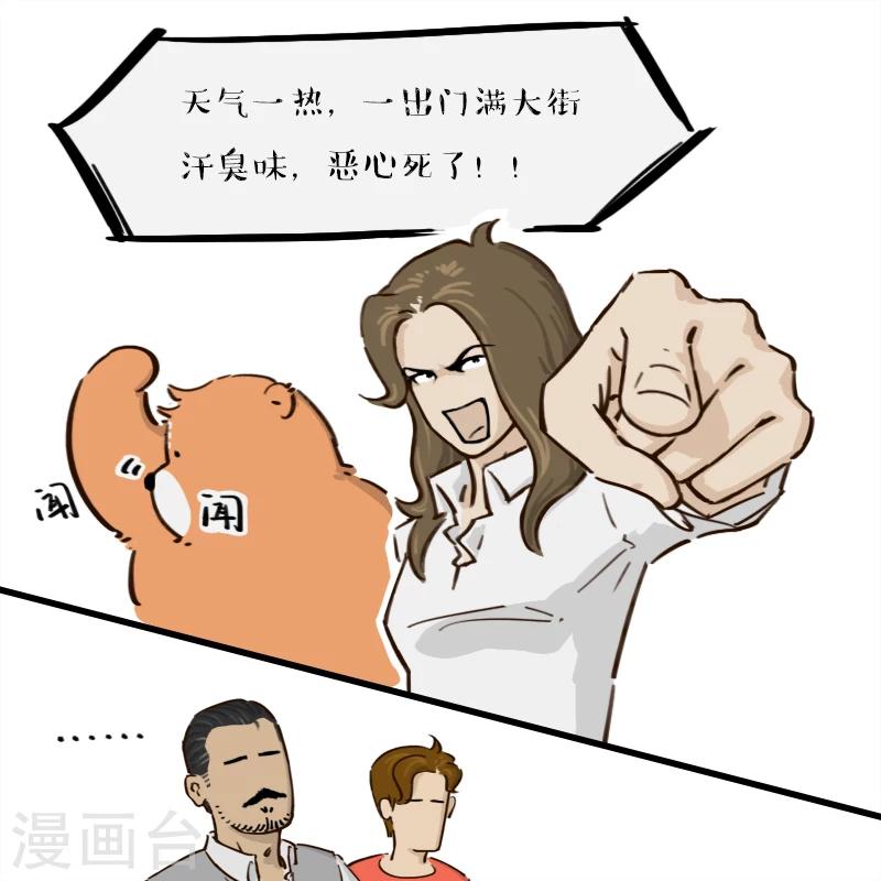 第146话-第146话