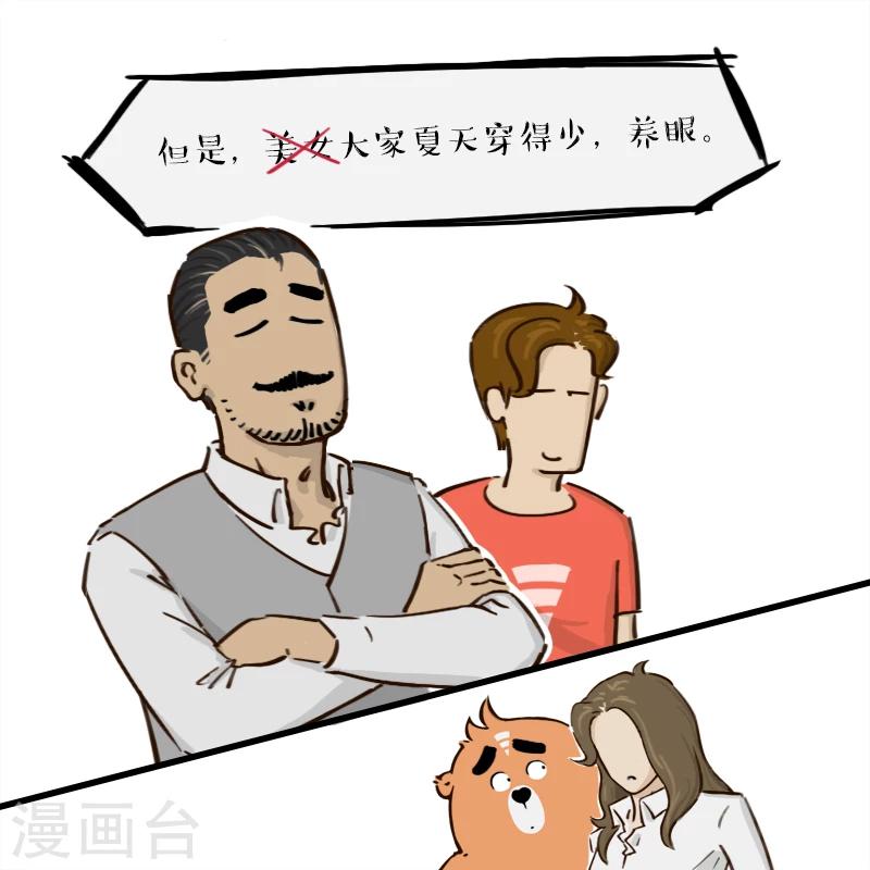 第146话-第146话