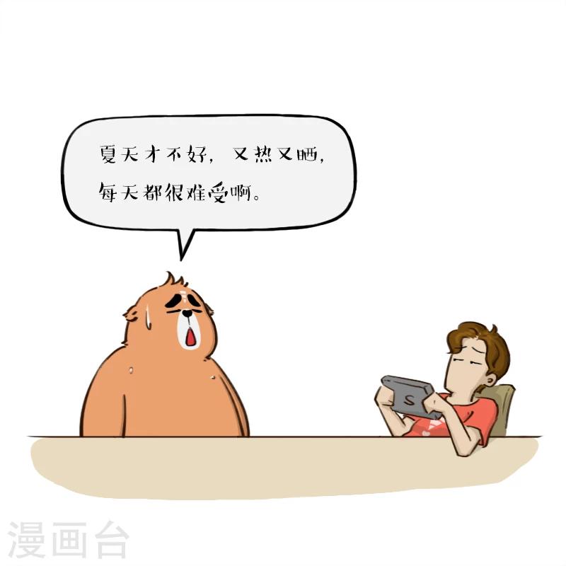 第146话-第146话