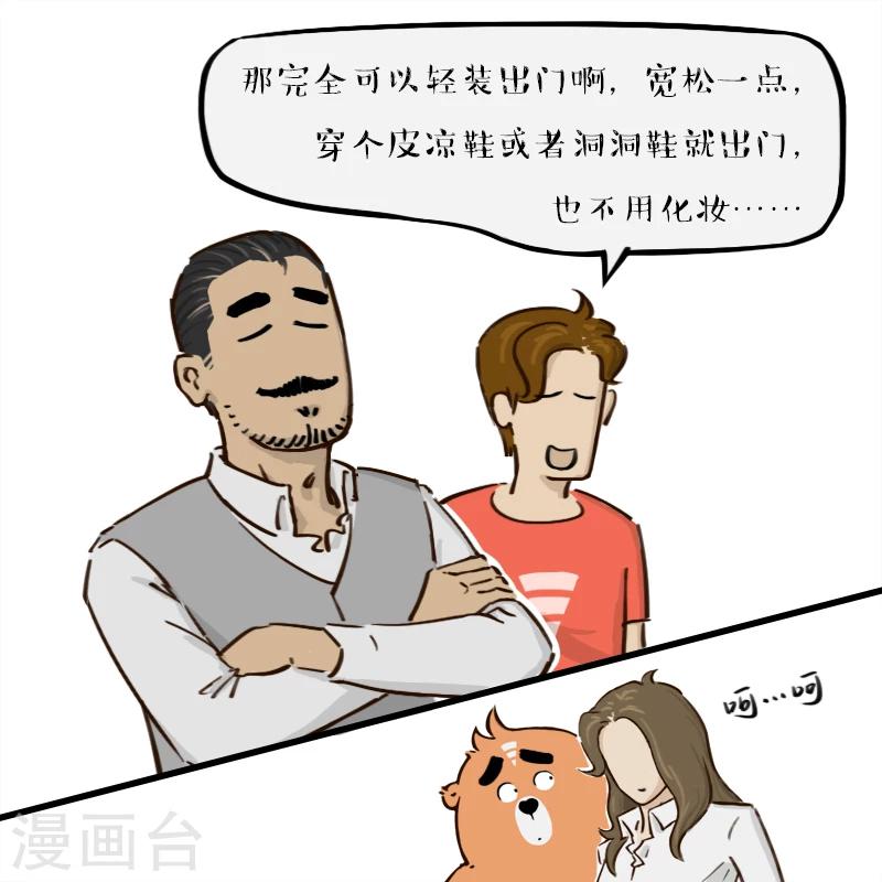 第146话-第146话