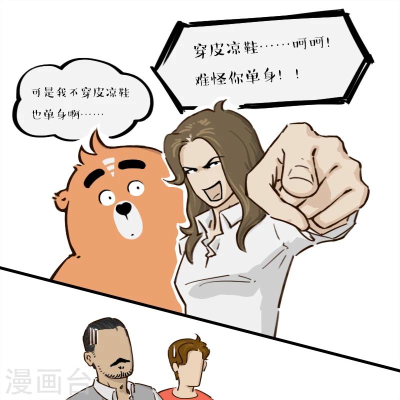 第146话-第146话