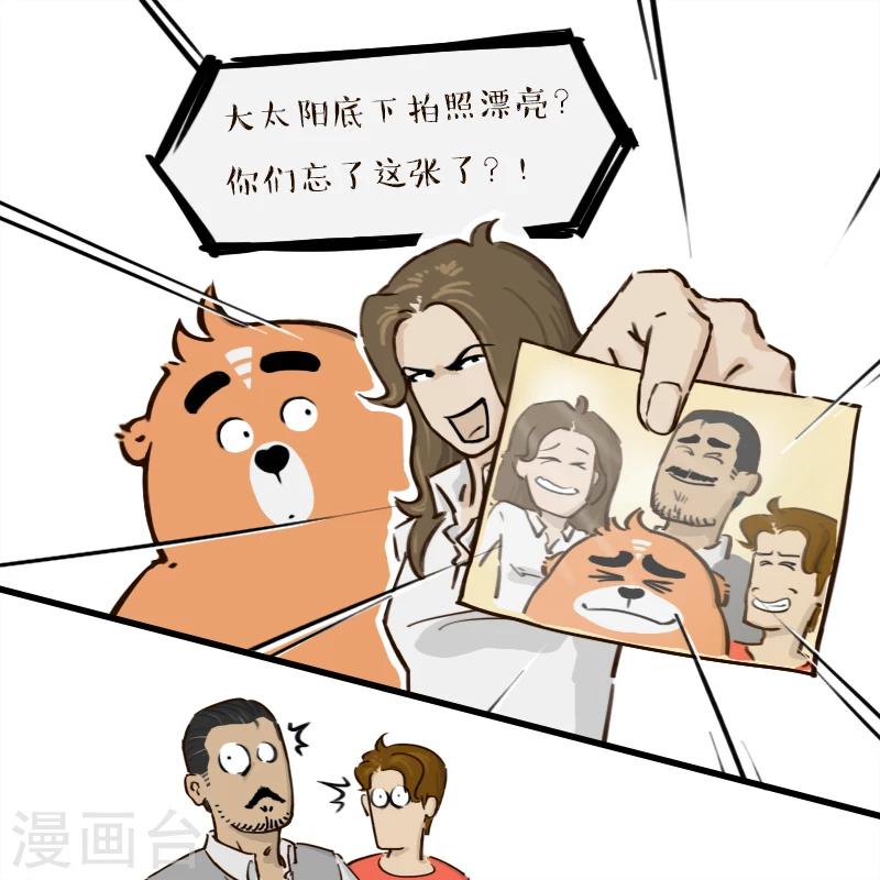 第146话-第146话