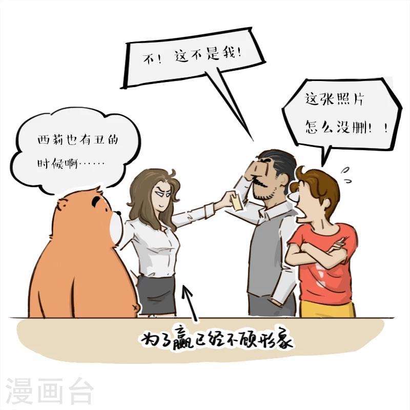 第146话-第146话