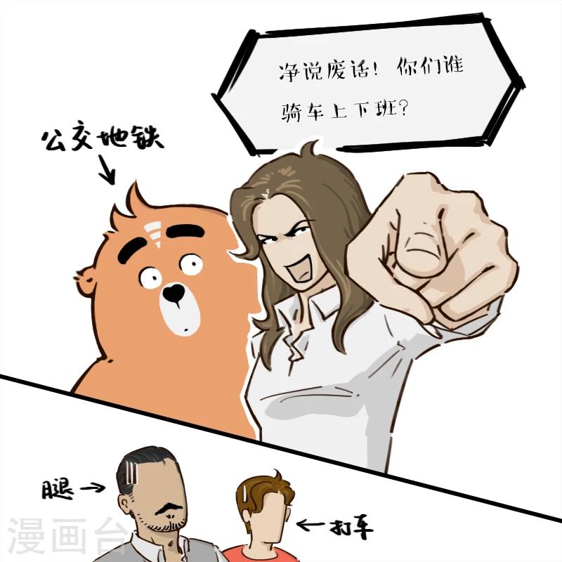 第146话-第146话